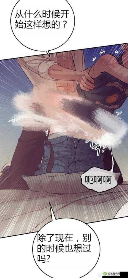 韩国免费无羞遮韩漫:精彩漫画尽情畅享