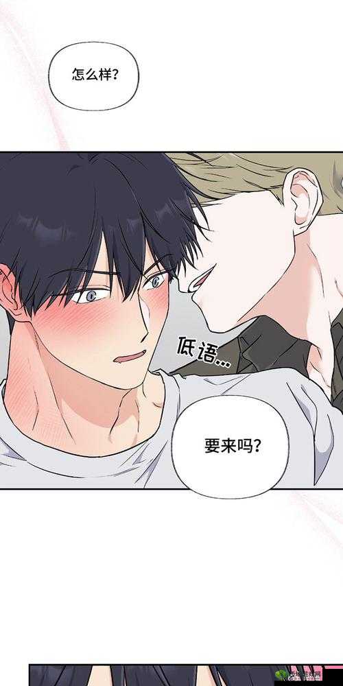 羞羞漫画免费阅读在线版入口:畅享精彩漫画无需付费