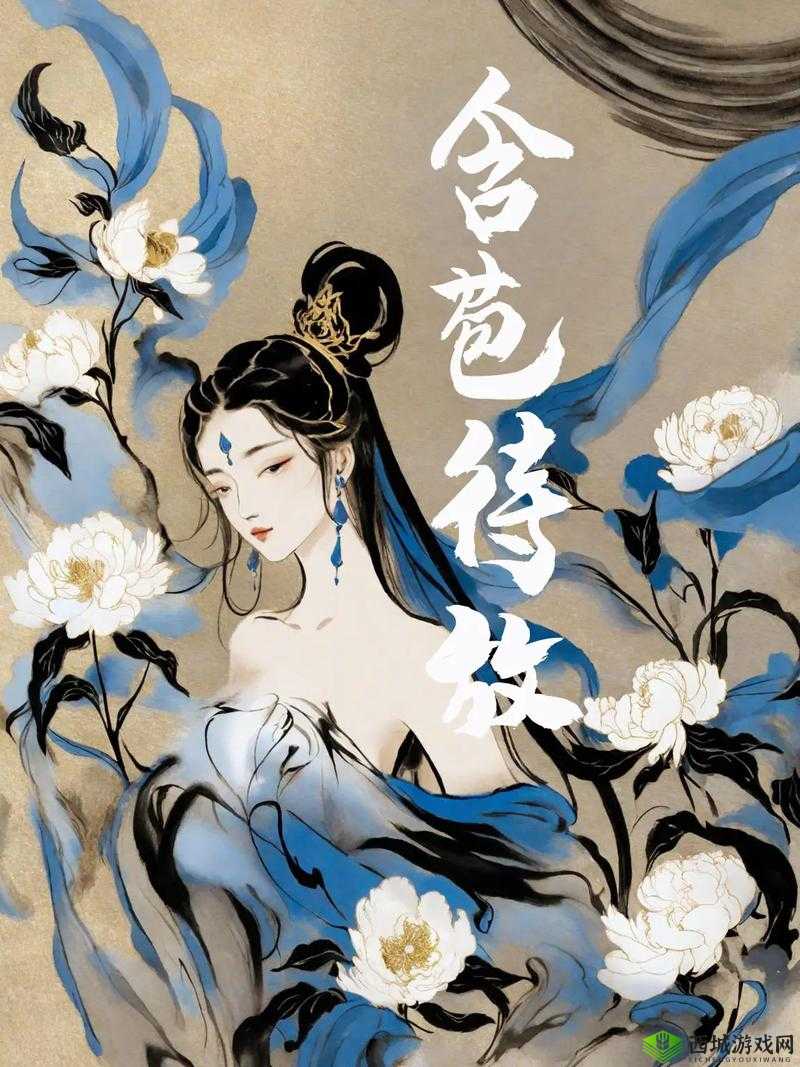 惊心动魄的含苞待宠镇国公:被赐婚的他能否逃脱命运的安排