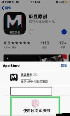 以传媒麻豆为主角,打造多元化内容平台