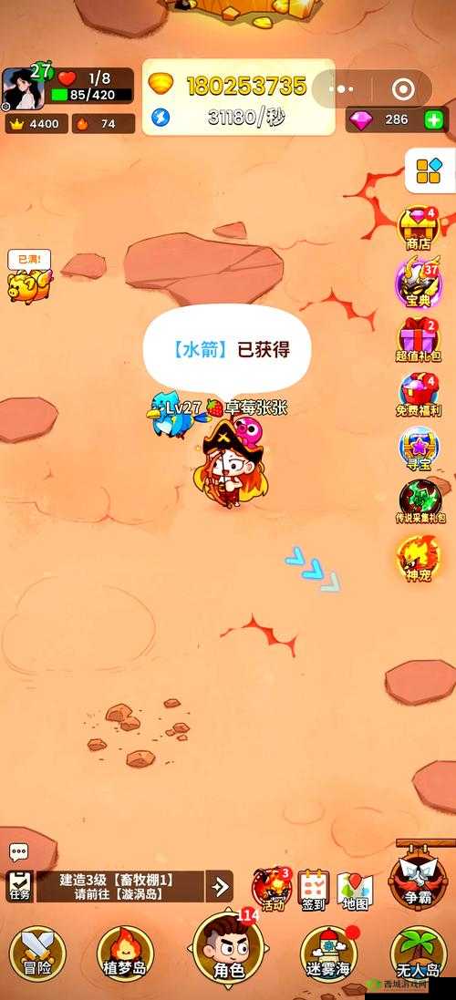 牧羊人之心，揭秘黑暗料理的炼金奥秘