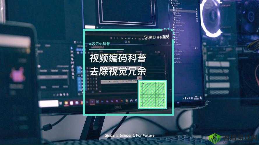 全高清视频编码技术：实现高清画质的关键
