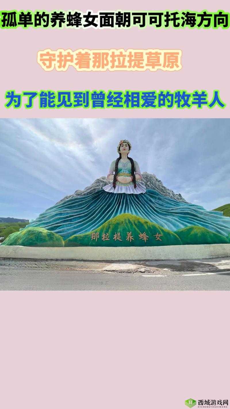 牧羊人的心灵慰藉,从平凡到非凡的旅程