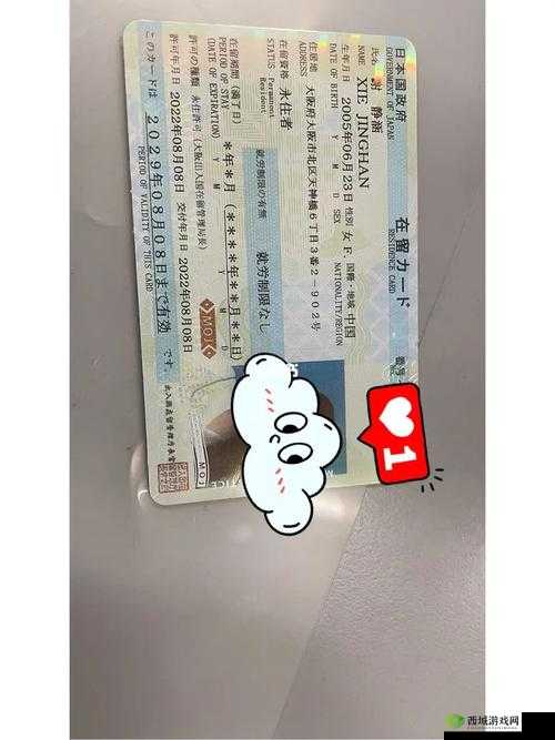日本卡二卡三卡四卡免费：畅享无限制激情体验