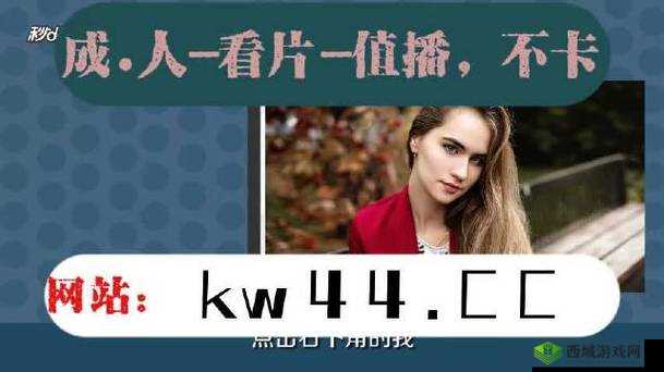 樱桃视频免费观看樱桃视频:精彩内容等您来探索
