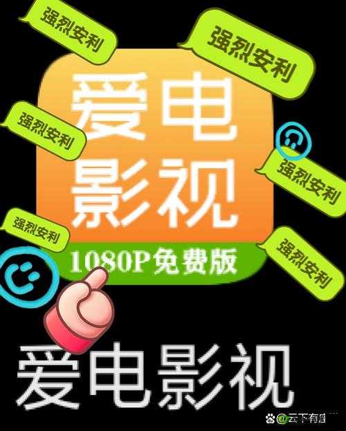 免费在线电视剧观看平台哪家好?推荐优质平台