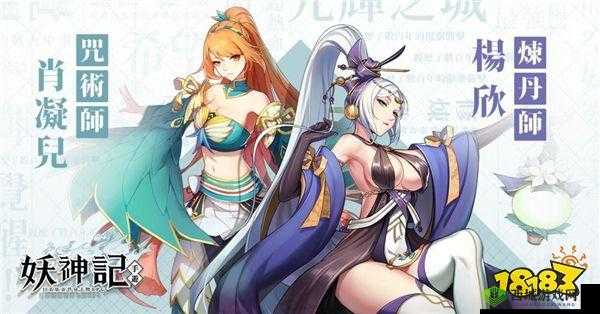 妖神记手游聂晓天逸事札选择，休憩时刻提高生存能力的重要性与策略