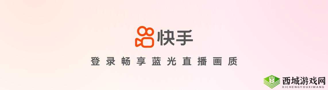 花蜜直播 app:畅享精彩直播互动平台