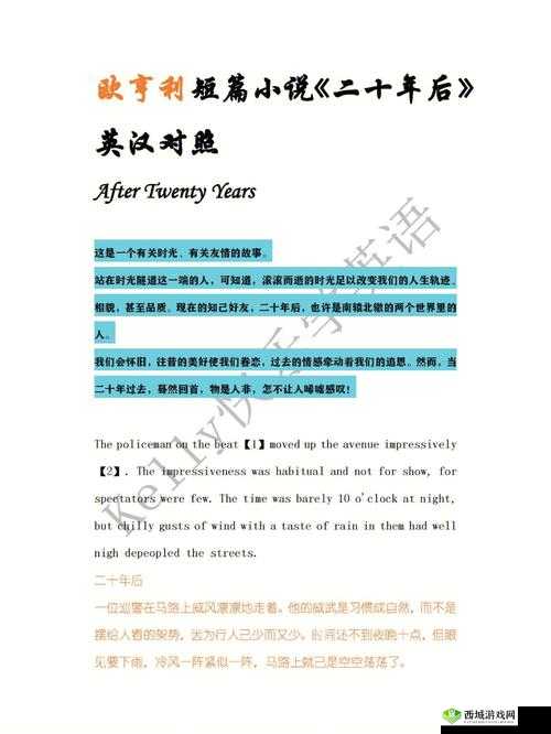 以欧精国精产品一区为中心,探寻神秘世界的无穷魅力