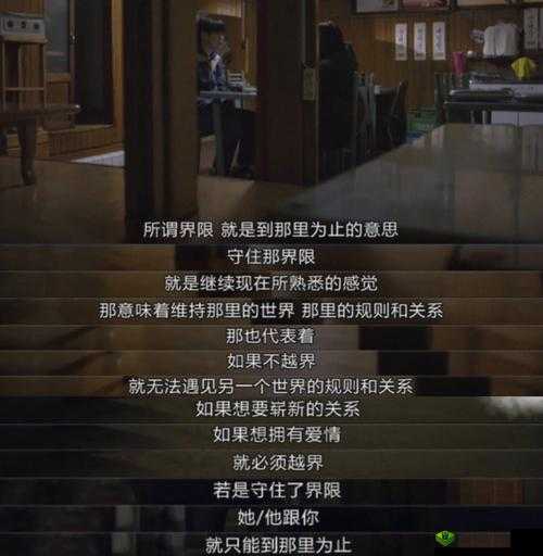 可以给好兄弟打手冲吗:探索友情与性的边界