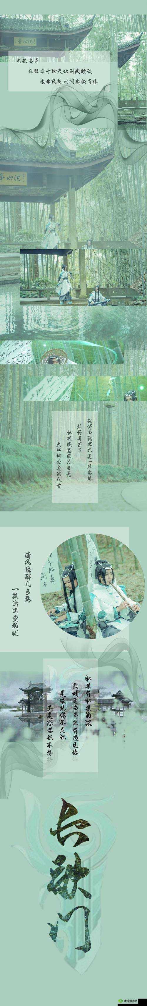 剑侠情缘,长歌单挑逍遥,挑战不可能的战斗艺术