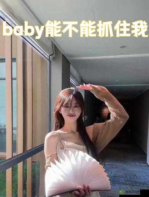 噢宝贝能不能抓住我:心跳加速的恋爱挑战