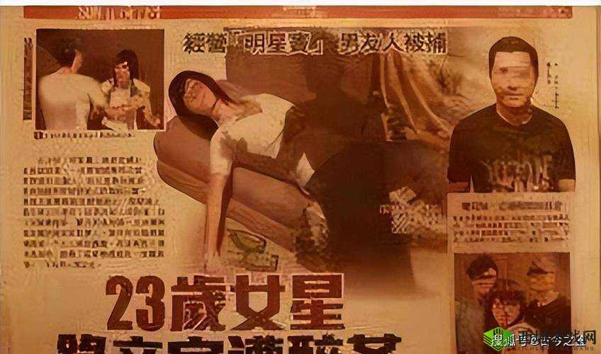 娱乐圈大料劲爆来袭:揭秘那些不为人知的娱乐圈秘闻