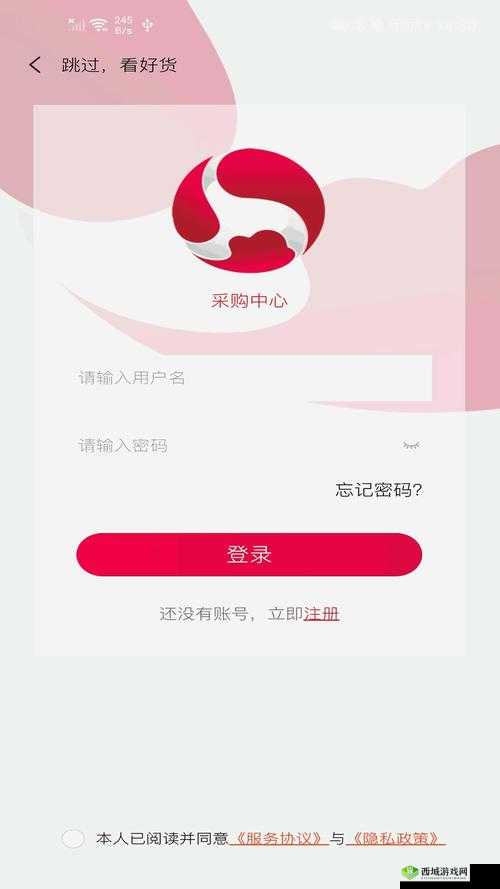 成品网站 W 灬源码网站在线 APP:提供便捷高效的服务体验