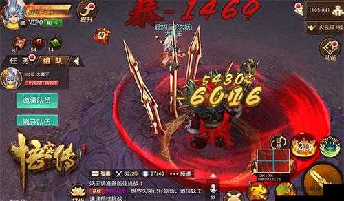 悟空传手游战力提升全攻略,解锁你的战斗潜能