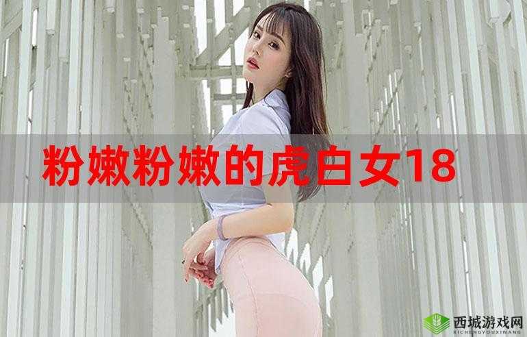 国产特黄真人毛片自拍:私密视角下的真实激情