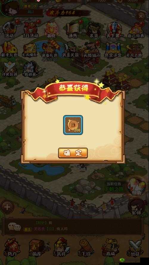 九州荣耀预约风暴来袭,解锁你的超级大礼包奇遇!