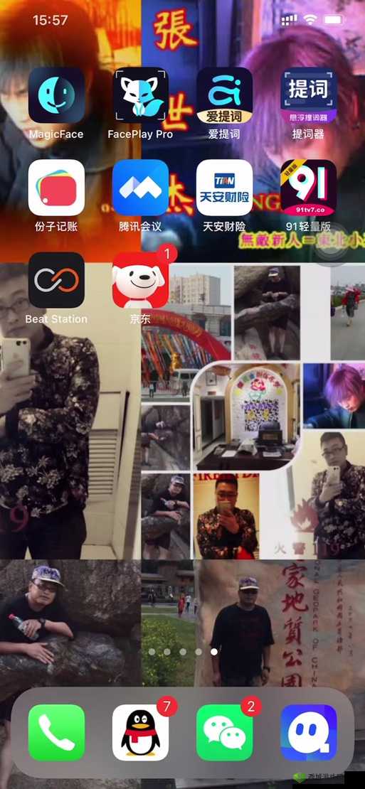 91 抖音轻量版本:带你畅享精彩短视频世界
