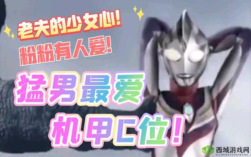 男生和女生打扑克,究竟谁能更胜一筹?