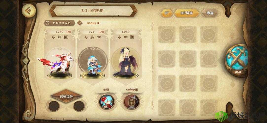 万象物语R6-6关卡怎么过？通关技巧详解