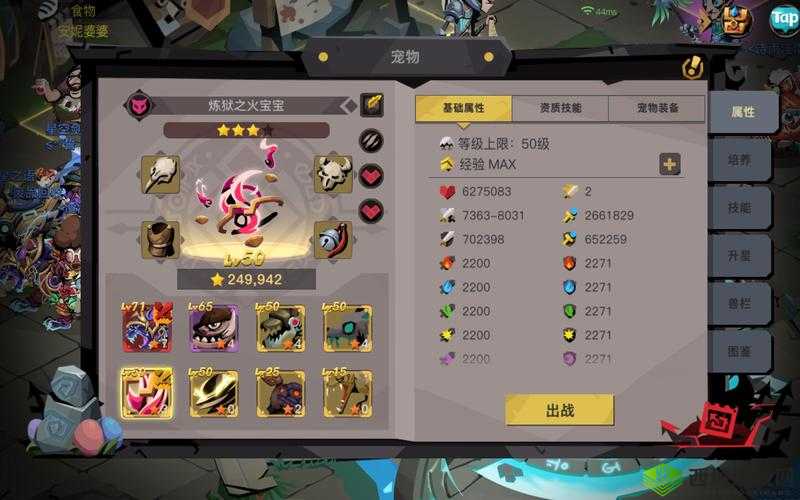 贪婪洞窟梦境模式普通难度通关心得