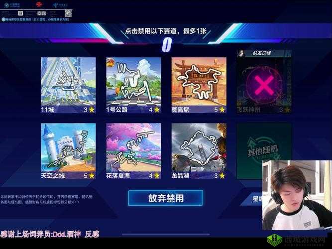 QQ飞车手游组队竞速取胜技巧，团队协作与个人技术的双重考验