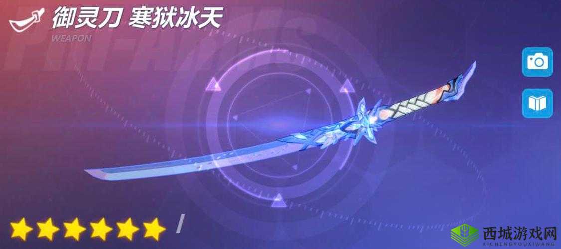 崩坏3开天剑萃取开放,未来可重载其他太刀