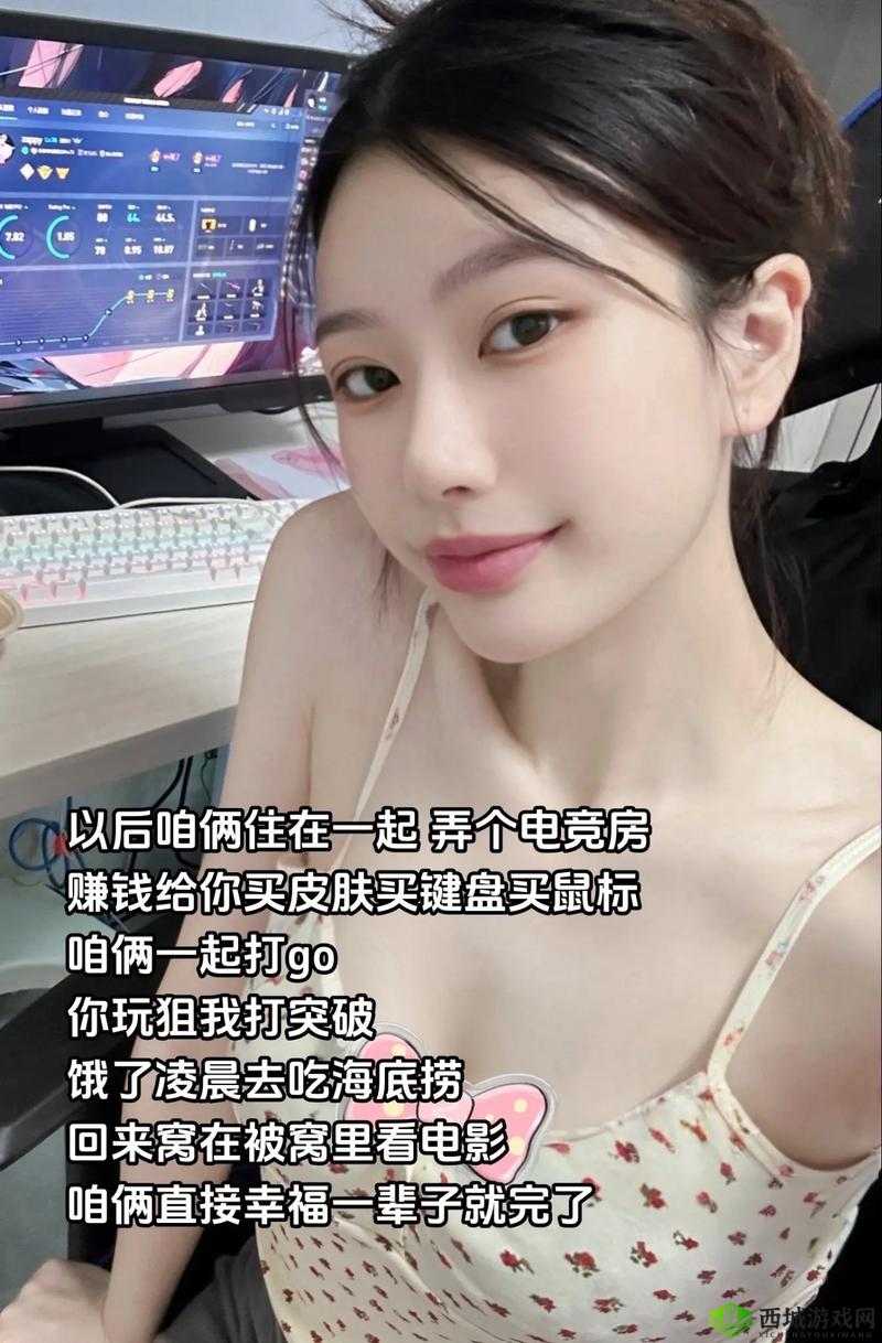 暴躁少女 CSGO 爆肝五小时:这局我必须吃鸡
