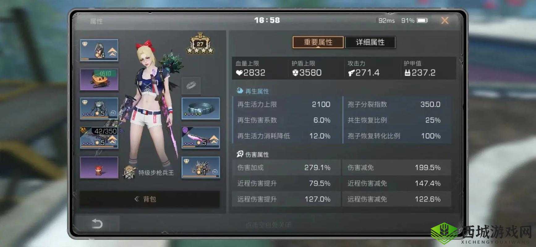 夏尔镇生存法则,明日之后的物资保卫战