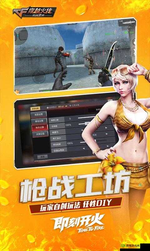 CF手游荒岛特训，东部地区制胜秘籍大公开