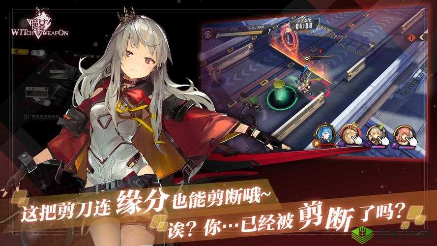 魔女兵器,探索策略与奇幻的交织之旅