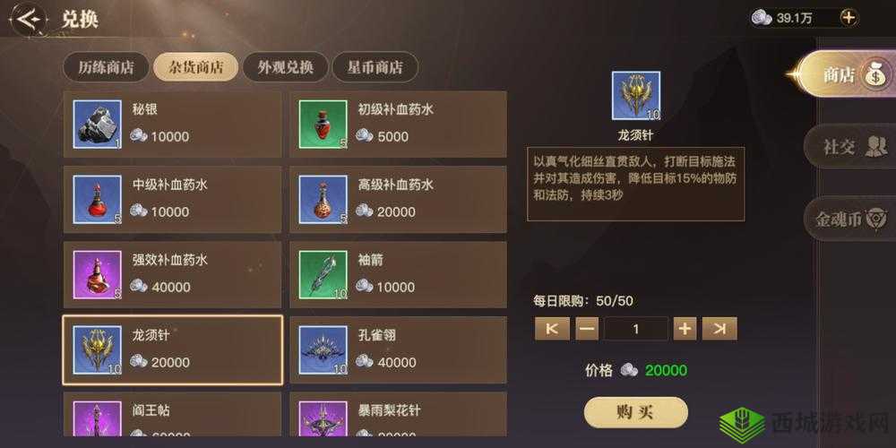 留香手游暗器合成秘籍,如何确保合成成功率