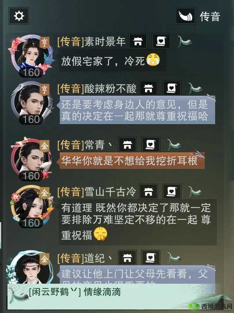 楚留香手游,积分获取秘籍与商店奖励探秘