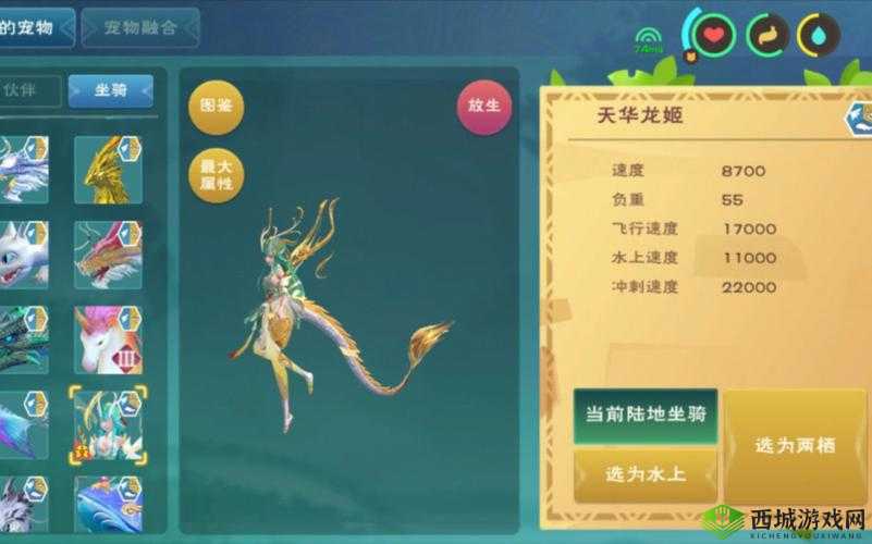 创造与魔法的奇幻之旅，新车制作方法全揭秘