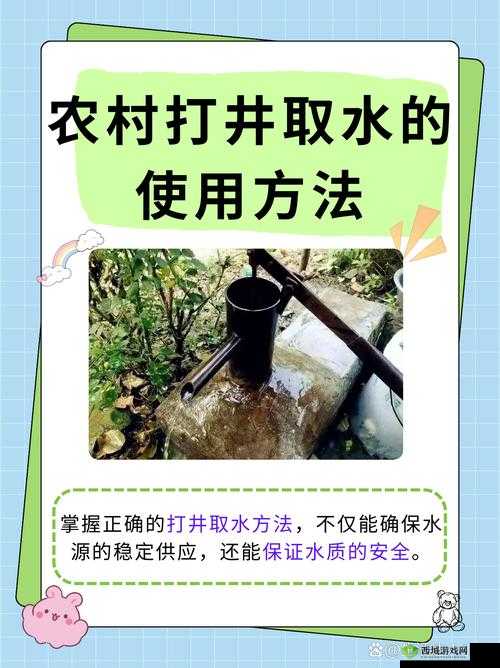 扣水的正确方法视频教程:详细步骤与实用技巧全解析