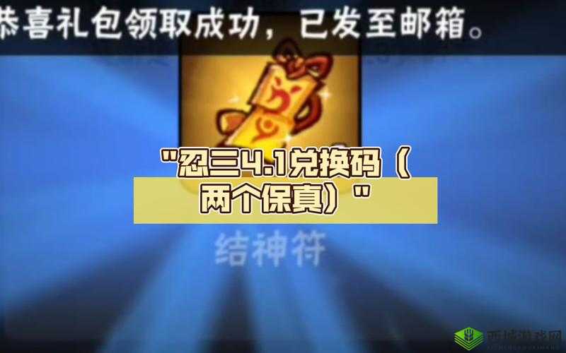 忍者必须死3忍币获取秘籍,让你轻松成为忍币富翁