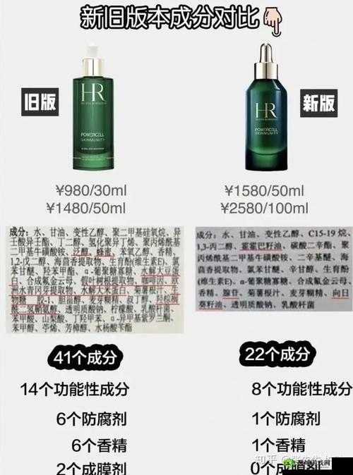 国产精华液和欧美精华液的区别在哪里?