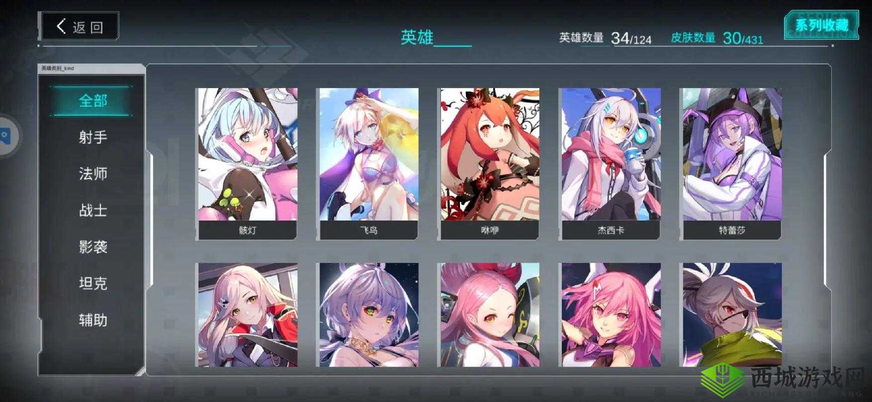 二次元人物激烈游戏之热血对决与激情碰撞
