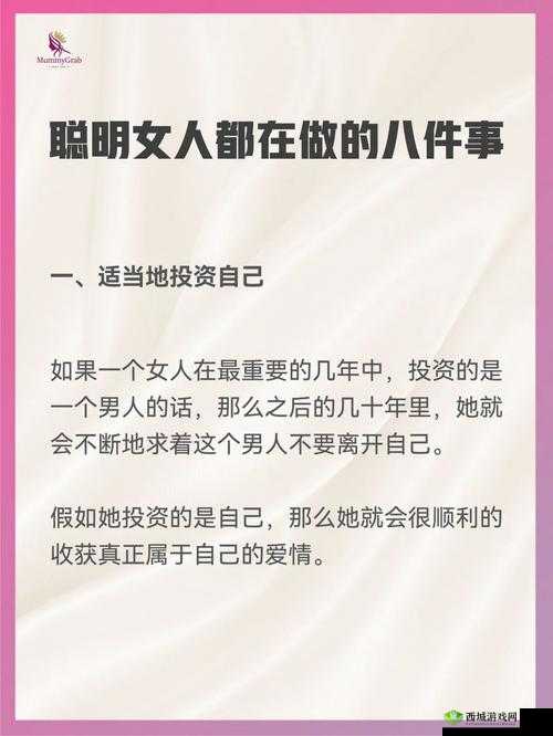 老公亲我私下怎么回应他的话:聪明女人的巧妙反应策略