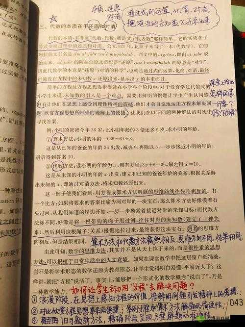 答案 1v1h:探索未知领域的关键线索与启示