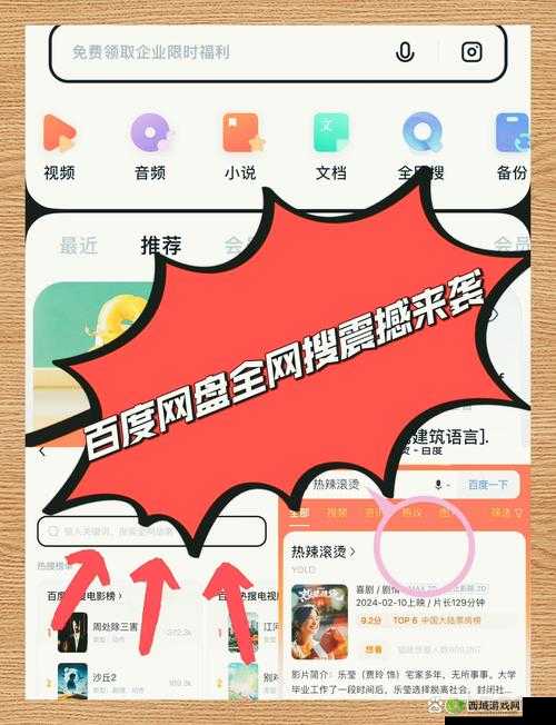 插曲视频免费完整版在线播放:品味音乐之美,畅享视听盛宴