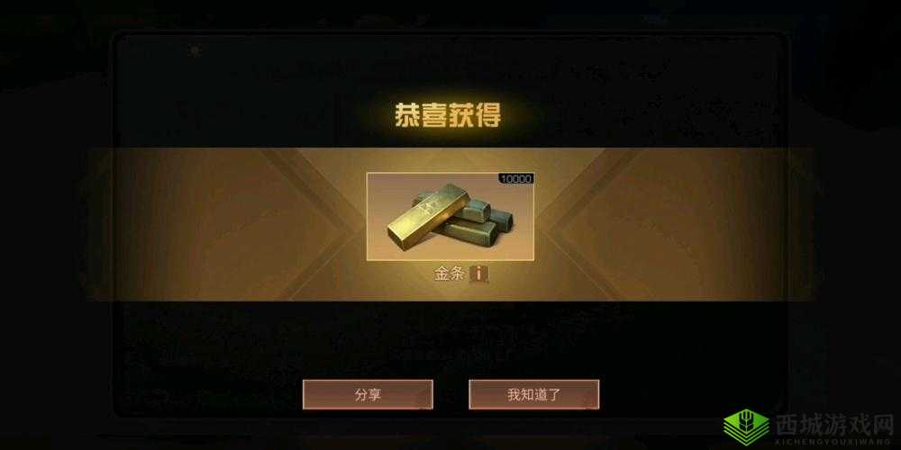 明日之后刷金币攻略，好职业决定赚钱速度