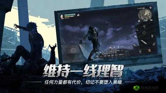 锈迹斑斑的钥匙，在明日之后中的探索与利用