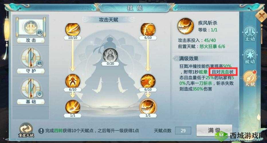 仙灵觉醒天罡职业深度解析,技能与伙伴搭配的艺术