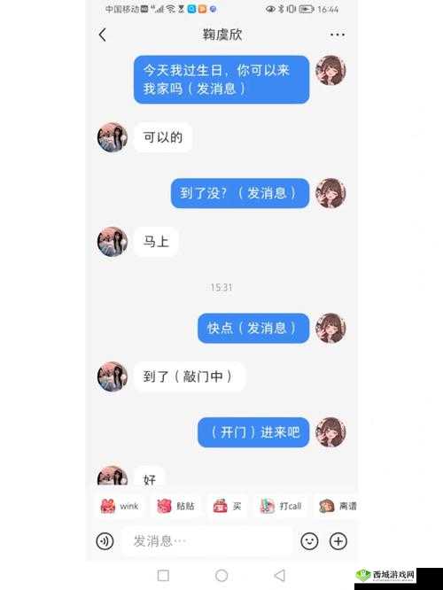 震惊内衣被撕开，奶头和屁股被挠，视频内容引发热议