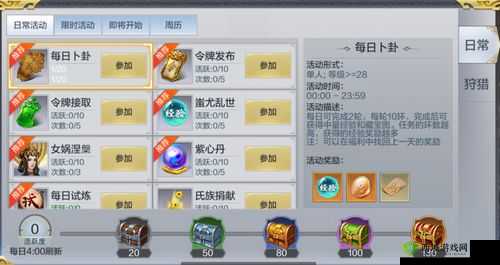 九州荣耀珍兽系统详解，获取与培养攻略