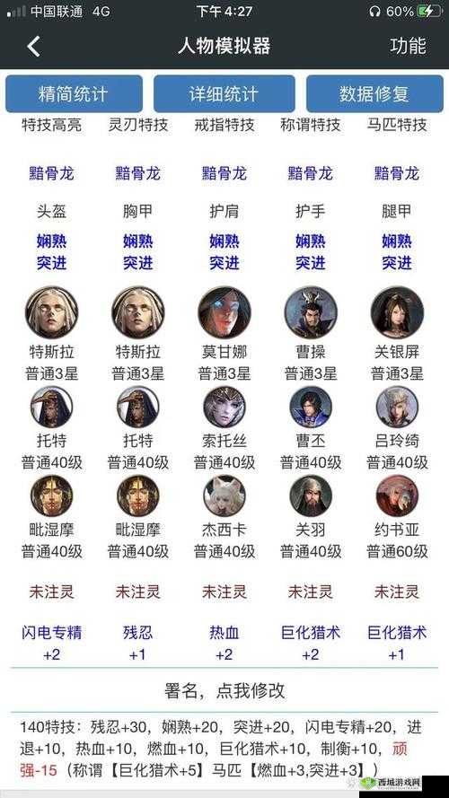 猎魂觉醒，揭秘魂链使用时机，狂按普攻的奥秘