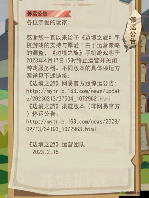 边境之旅，圣诞老人套装惊艳亮相，仅需19.99刀！