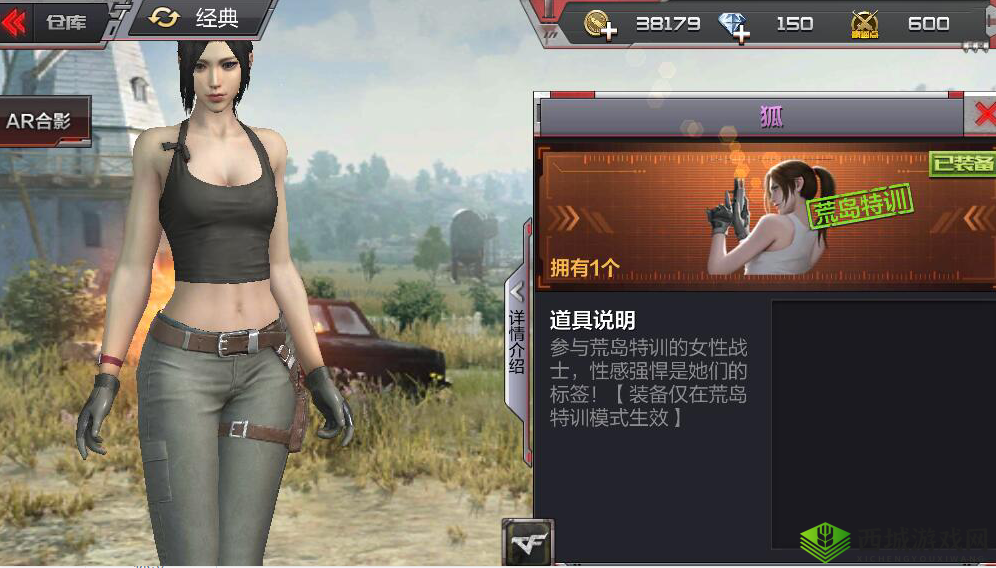 CF手游荒岛特训,策略与技巧的深度剖析