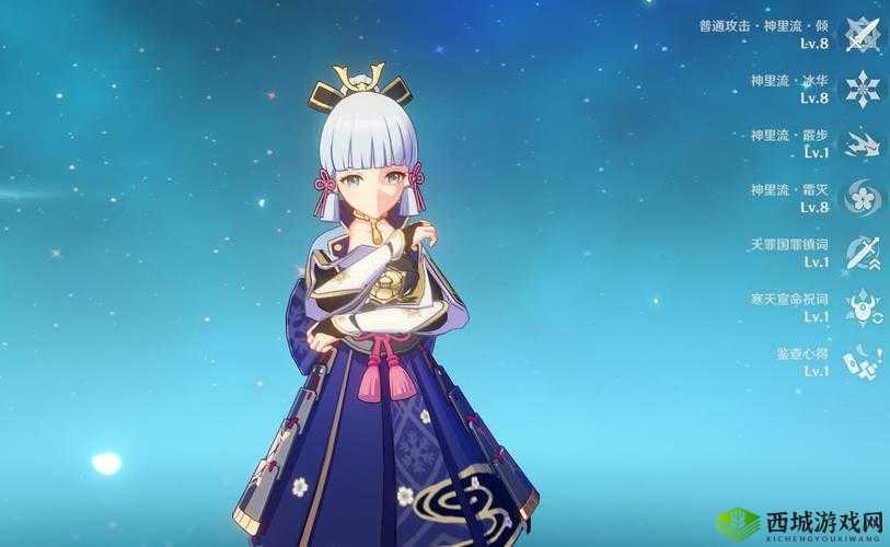 原神绫华 3D 可插模拟器游戏:极致沉浸体验之旅